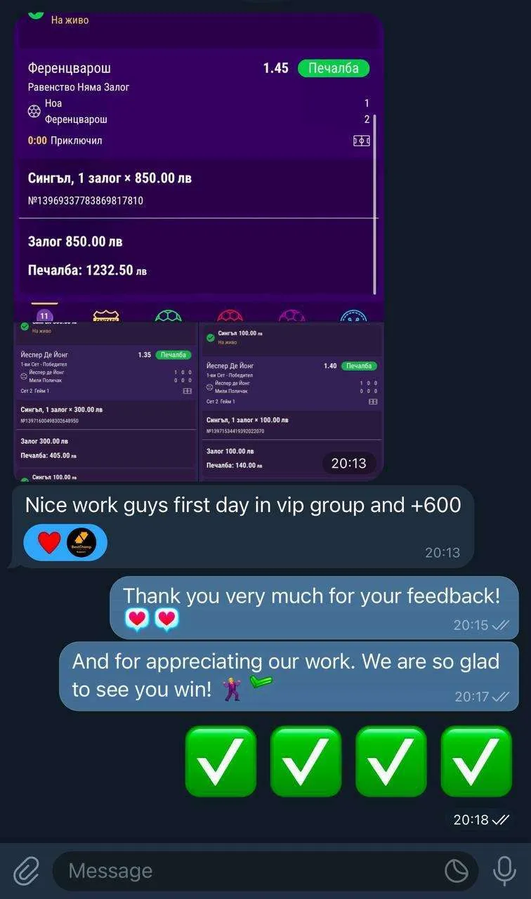 BetSwiss member result