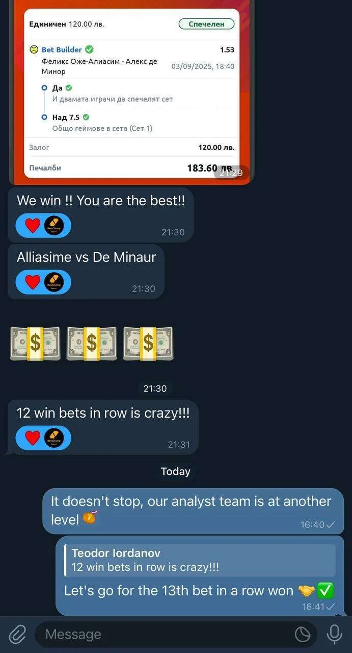 BetSwiss member result